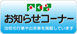 FDS�@���m�点�@�R�[�i�[