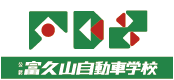 福島ドローンスクール郡山校